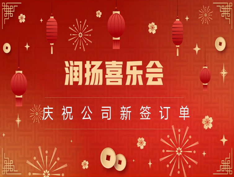 喜訊來襲！我公司再次斬獲水處理項目！
